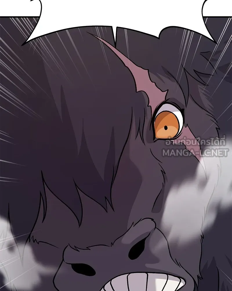 ปลูกผักพิชิตหอคอย ตอนที่ 32 รูปที่ 159