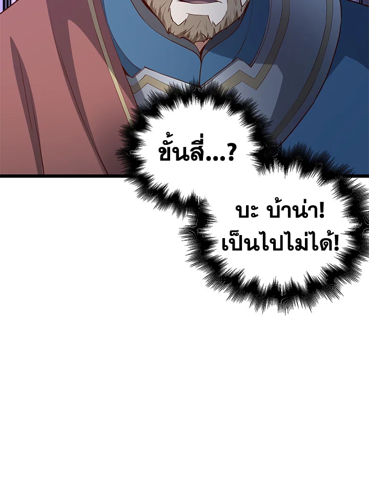Manga-lc-com อ่านมังงะ อ่านการ์ตูน ออนไลน์ ฟรี The Lord of Coins ตอนที่ 1 2 3 4 5 6 7 8 9 10 11 12 13 14 ฟรี ไม่มีโฆษณา Manga-lc - อ่าน มังงะ อ่าน การ์ตูน ออนไลน์ อ่านมังงะ ฟรี