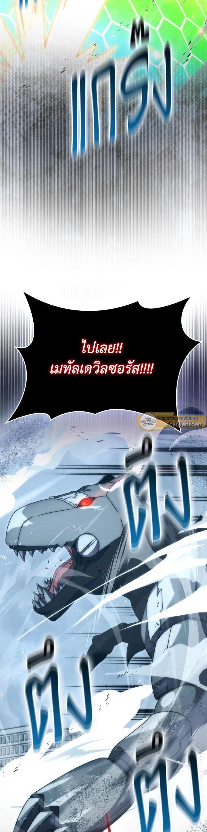 Manga-lc-com อ่านมังงะ อ่านการ์ตูน ออนไลน์ ฟรี The Demon King Levels Up ตอนที่ 1 2 3 4 5 6 7 8 9 10 11 12 13 14 ฟรี ไม่มีโฆษณา Manga-lc - อ่าน มังงะ อ่าน การ์ตูน ออนไลน์ อ่านมังงะ ฟรี