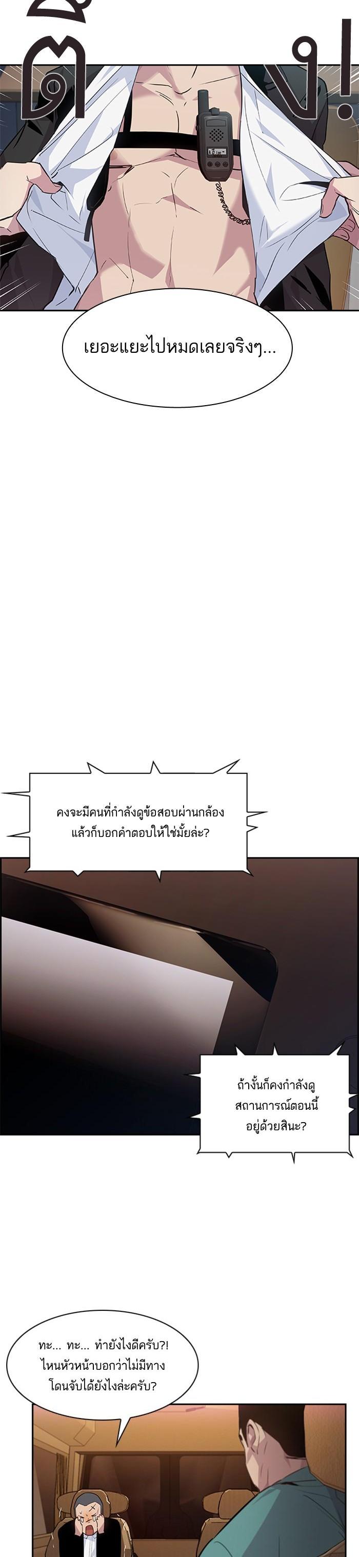 Manga-lc-com อ่านมังงะ อ่านการ์ตูน ออนไลน์ ฟรี The World Is Money and Power กลโกงโลกพนัน ตอนที่ 1 2 3 4 5 6 7 8 9 10 11 12 13 14 ฟรี ไม่มีโฆษณา Manga-lc - อ่าน มังงะ อ่าน การ์ตูน ออนไลน์ อ่านมังงะ ฟรี