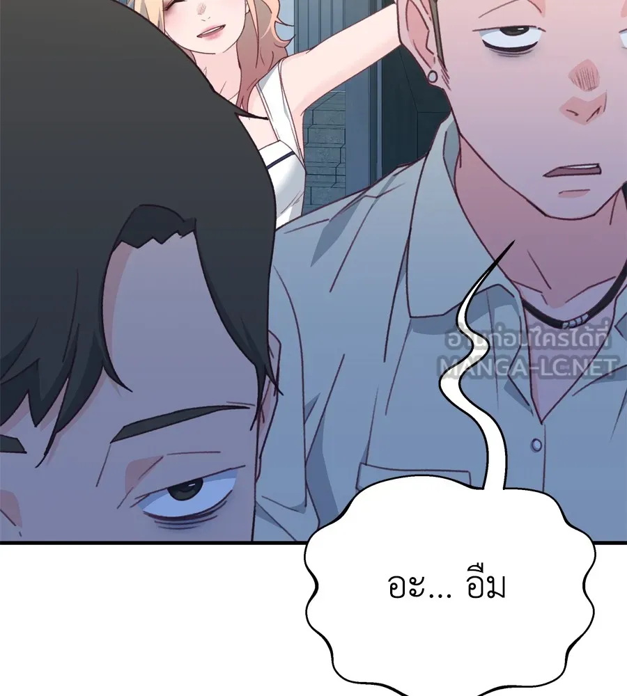 Spy House ตอนที่ 27 รูปที่ 138