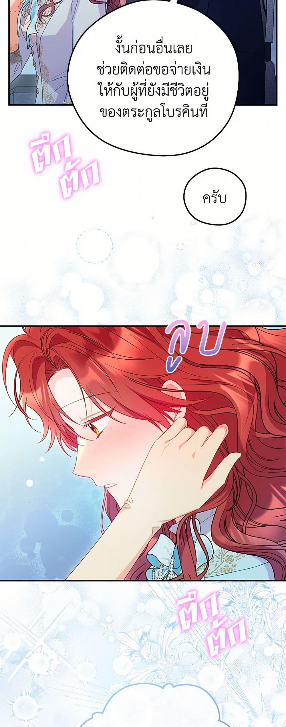 Manga-lc-com อ่านมังงะ อ่านการ์ตูน ออนไลน์ ฟรี The Villainess Captured the Grand Duke ตอนที่ 1 2 3 4 5 6 7 8 9 10 11 12 13 14 ฟรี ไม่มีโฆษณา Manga-lc - อ่าน มังงะ อ่าน การ์ตูน ออนไลน์ อ่านมังงะ ฟรี