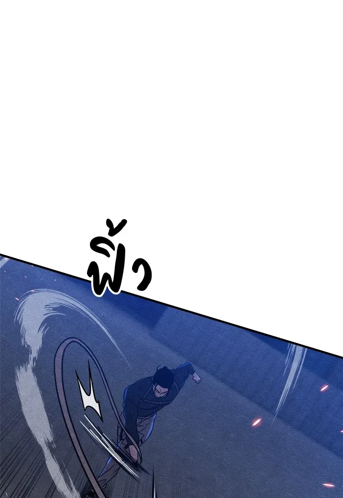 Zombie X Slasher ตอนที่ 16 รูปที่ 104