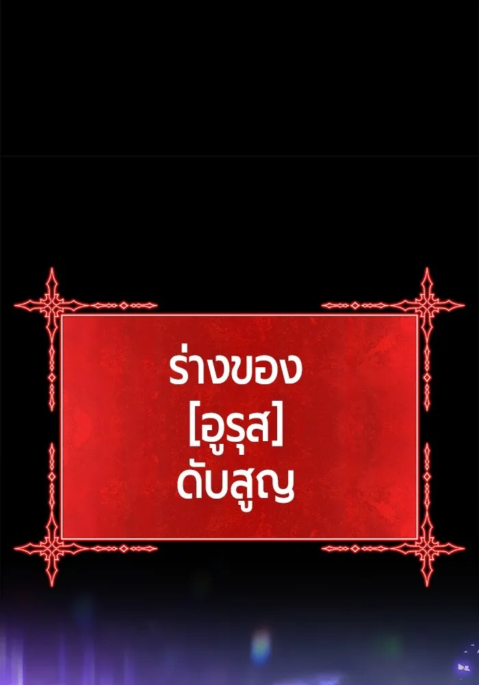 +99 ท่อนไม้พร้อมบวก ตอนที่ 72 รูปที่ 517