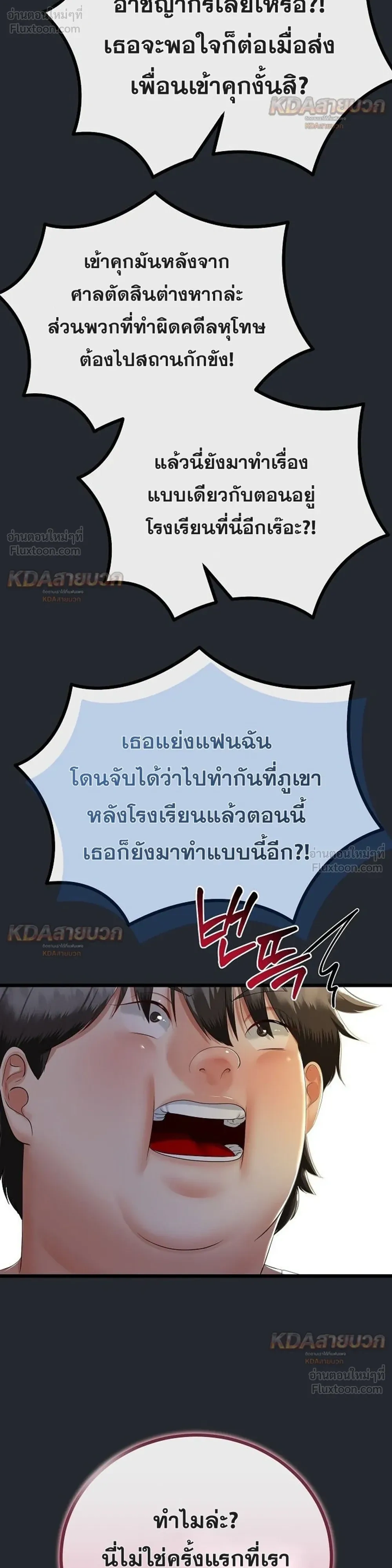 Doujin-Lc- อ่าน โดจิน มังฮวา เกาหลี ญี่ปุ่น จีน แปลไทย My First Love is My Stepmother รักแรกของผม คือ “แม่เลี้ยง” ตอนที่ 1 2 3 4 5 6 7 8 9 10 11 12 13 14 ฟรี ไม่มีโฆษณา อ่าน โดจิน Manhwa เกาหลี ญี่ปุ่น จีน เรามีครบ คัดมาให้เน้นๆ โดจิน 18+ รับประกันความฟินโดย  Doujin Lc