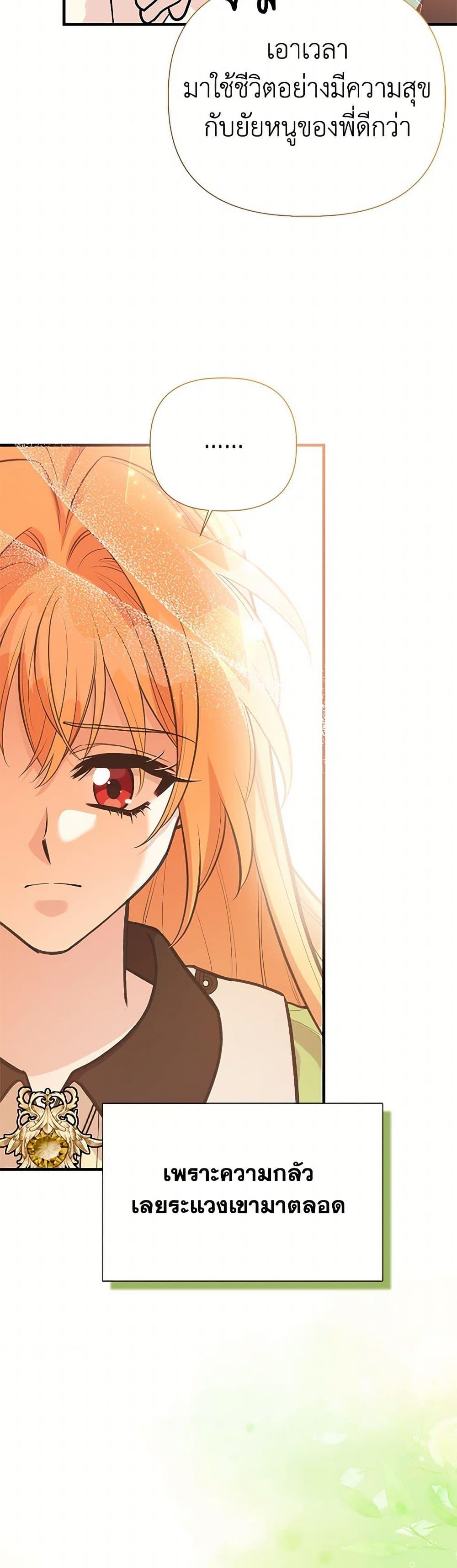 Manga-lc-com อ่านมังงะ อ่านการ์ตูน ออนไลน์ ฟรี My Sister Picked up the Male Lead ตอนที่ 1 2 3 4 5 6 7 8 9 10 11 12 13 14 ฟรี ไม่มีโฆษณา Manga-lc - อ่าน มังงะ อ่าน การ์ตูน ออนไลน์ อ่านมังงะ ฟรี