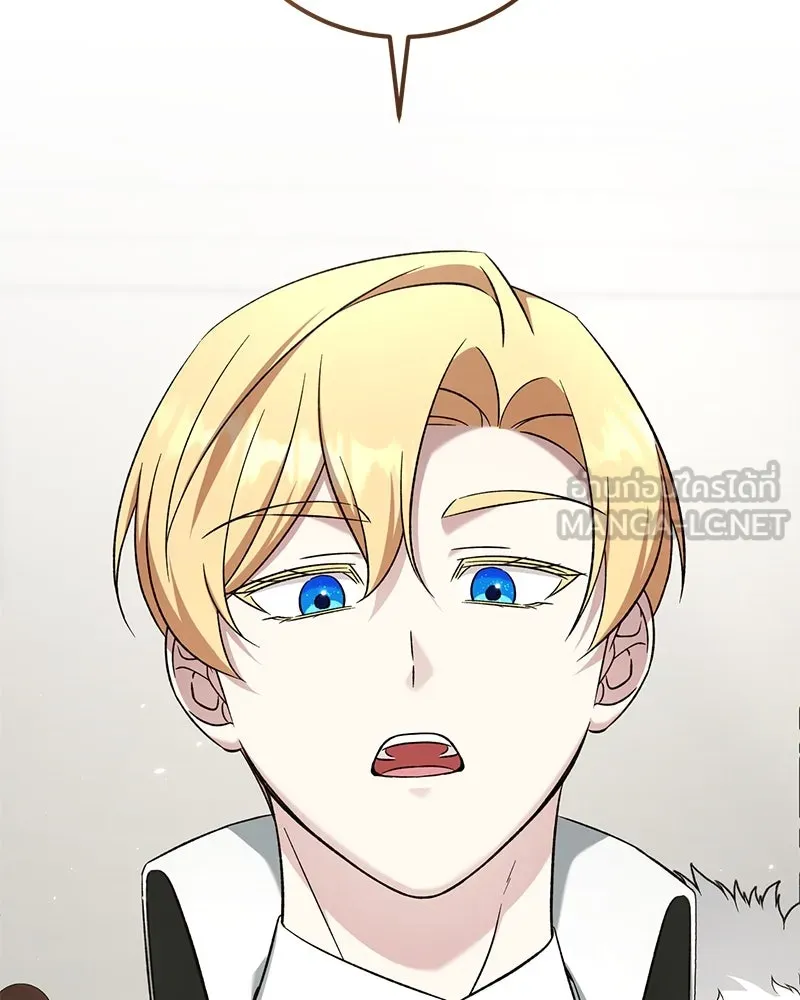 ภารกิจไล่ตามลุค บีเชล ตอนที่ 79 (ตอนจบ) รูปที่ 54