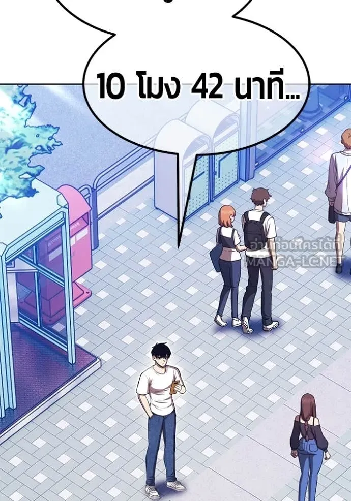 +99 ท่อนไม้ ตอนที่ 184 รูปที่ 135