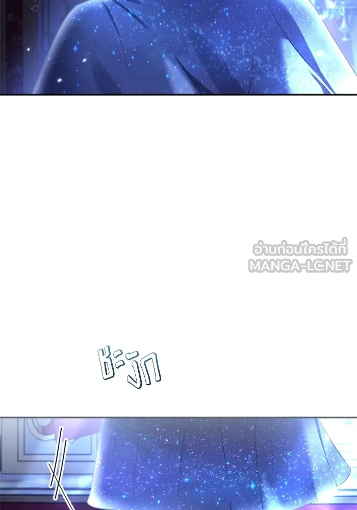 ตัวร้ายอย่างฉันขออยู่อย่างสงบ ตอนที่ 17 รูปที่ 111