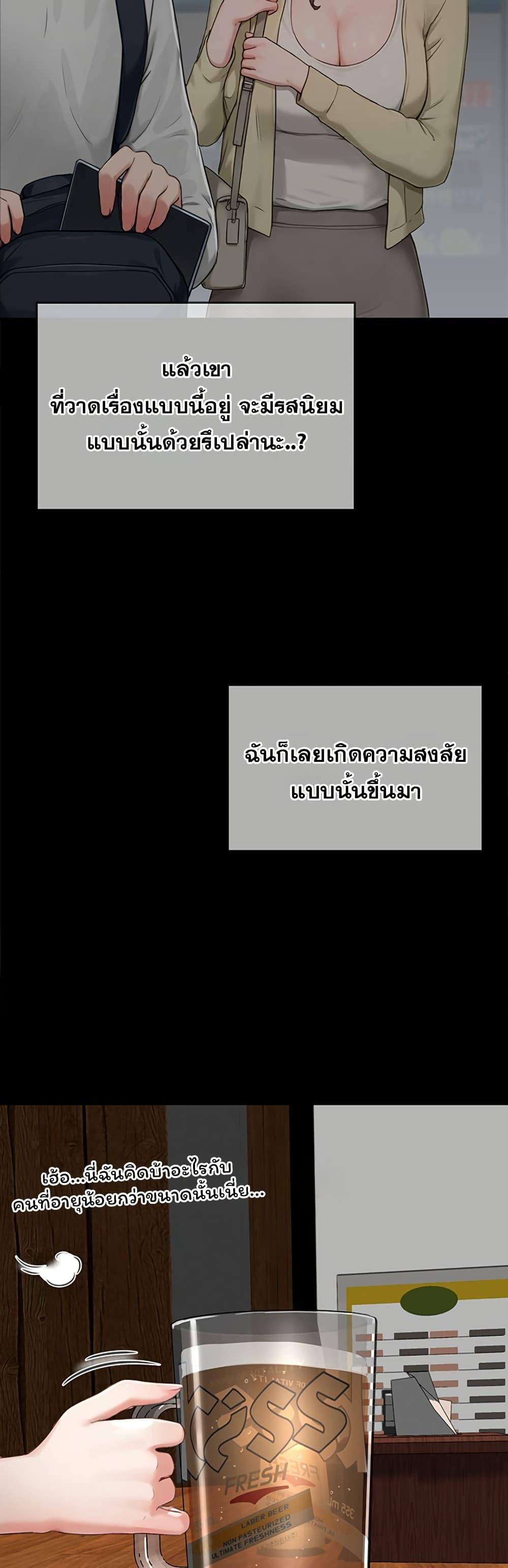 Doujin-Lc- อ่าน โดจิน มังฮวา เกาหลี ญี่ปุ่น จีน แปลไทย Slave Code ตอนที่ 1 2 3 4 5 6 7 8 9 10 11 12 13 14 ฟรี ไม่มีโฆษณา อ่าน โดจิน Manhwa เกาหลี ญี่ปุ่น จีน เรามีครบ คัดมาให้เน้นๆ โดจิน 18+ รับประกันความฟินโดย  Doujin Lc