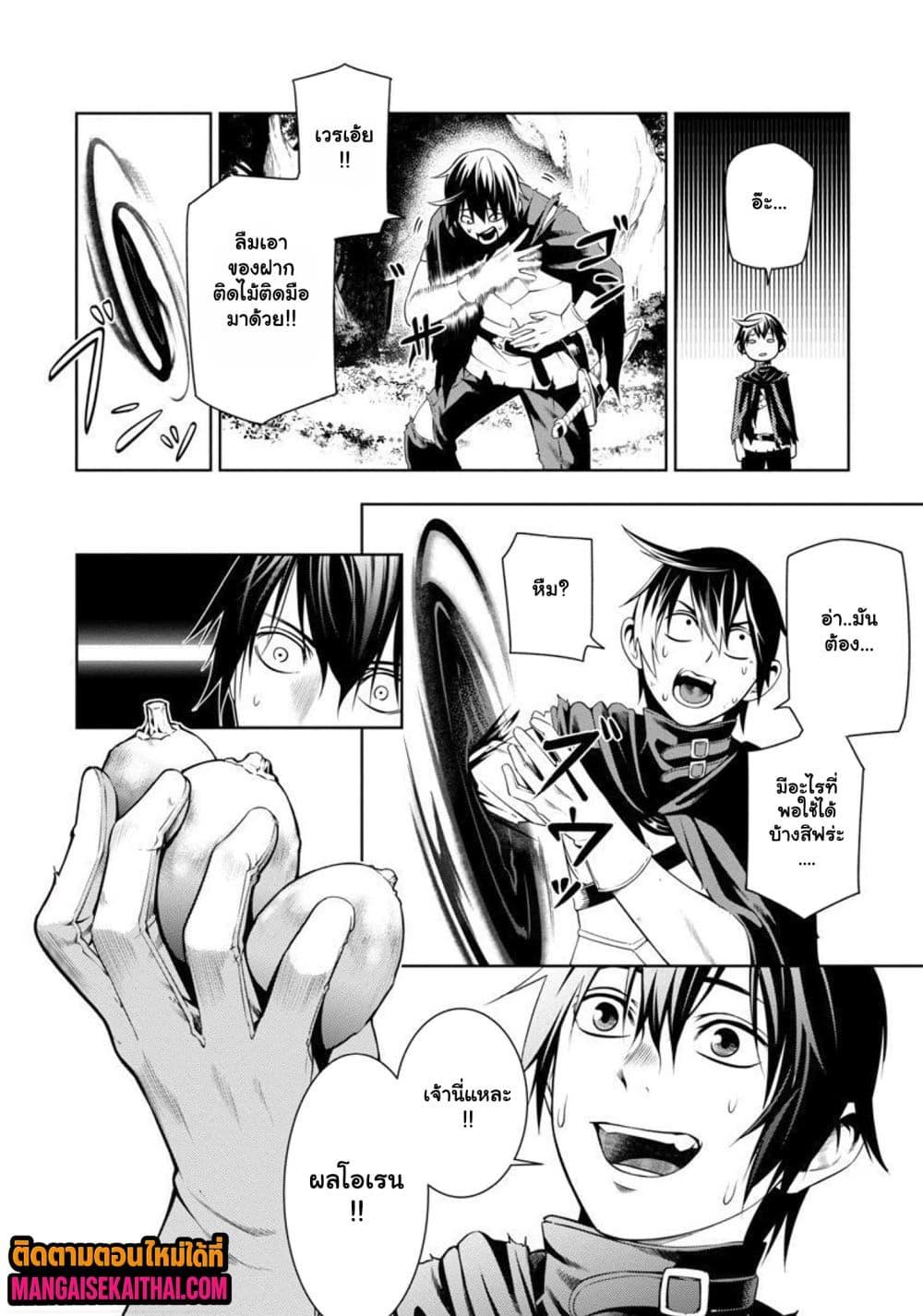 Manga-lc-com อ่านมังงะ อ่านการ์ตูน ออนไลน์ ฟรี Tsuihou Sareru Tabi ni Skill o Te ni Ireta Ore ga, 100 no Isekai de 2-shuume Musou ตอนที่ 1 2 3 4 5 6 7 8 9 10 11 12 13 14 ฟรี ไม่มีโฆษณา Manga-lc - อ่าน มังงะ อ่าน การ์ตูน ออนไลน์ อ่านมังงะ ฟรี