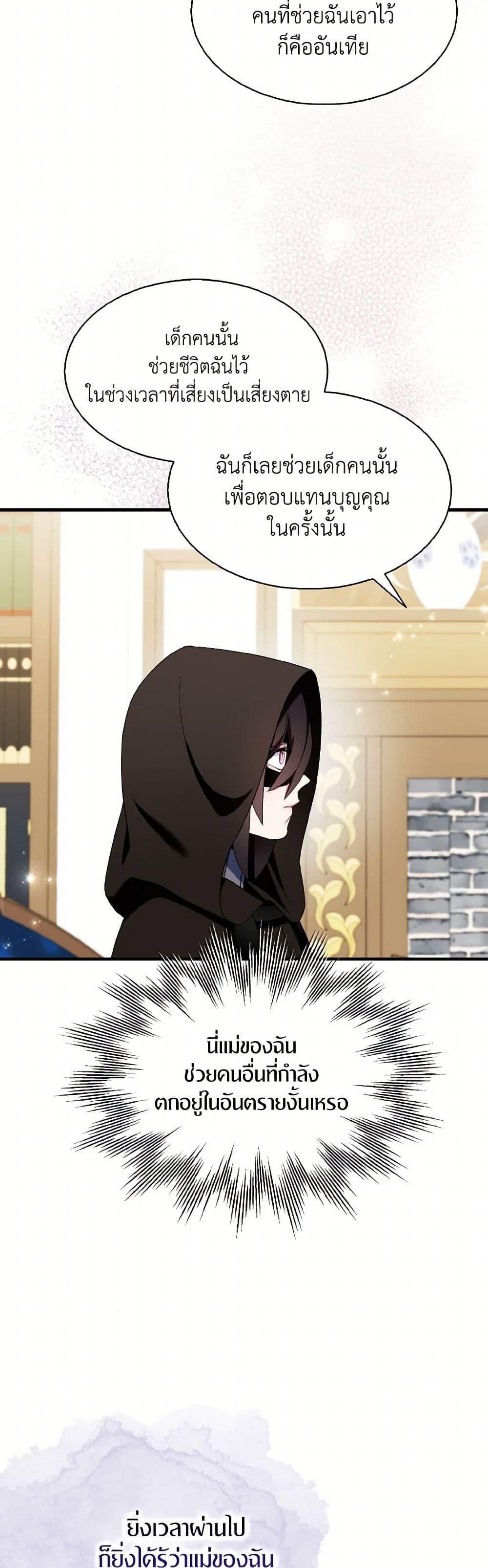 Manga-lc-com อ่านมังงะ อ่านการ์ตูน ออนไลน์ ฟรี I Tried To Be Her Loyal Sword ตอนที่ 1 2 3 4 5 6 7 8 9 10 11 12 13 14 ฟรี ไม่มีโฆษณา Manga-lc - อ่าน มังงะ อ่าน การ์ตูน ออนไลน์ อ่านมังงะ ฟรี