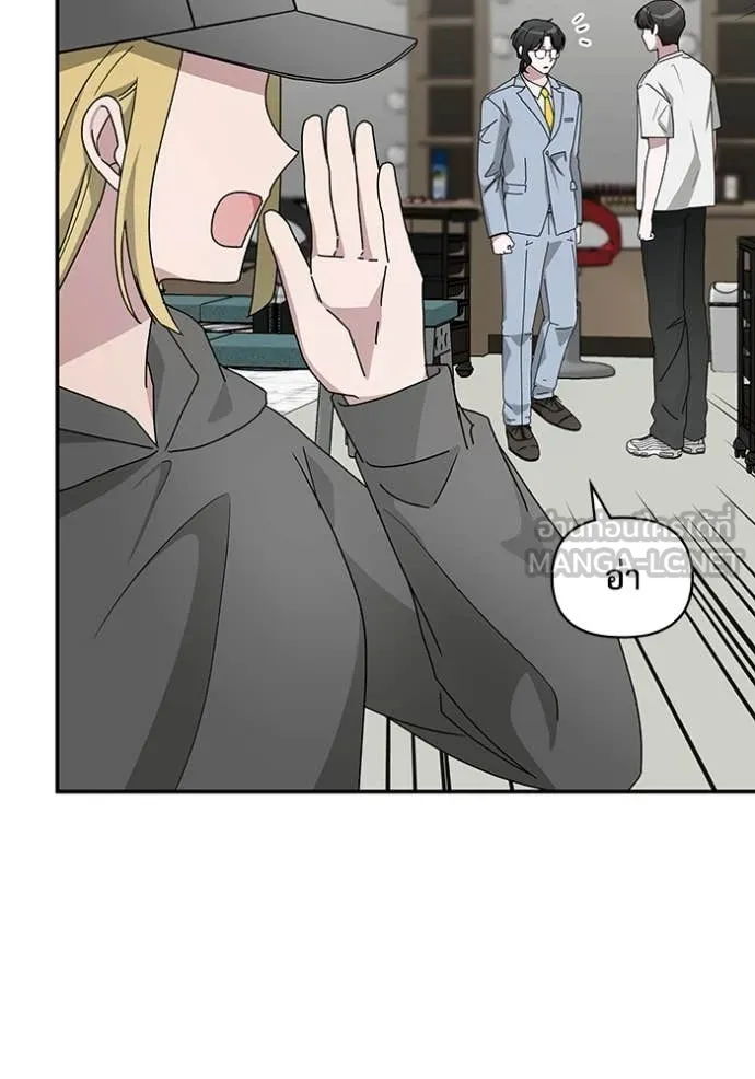 ฉันเนี่ยนะ ตอนที่ 55 รูปที่ 38