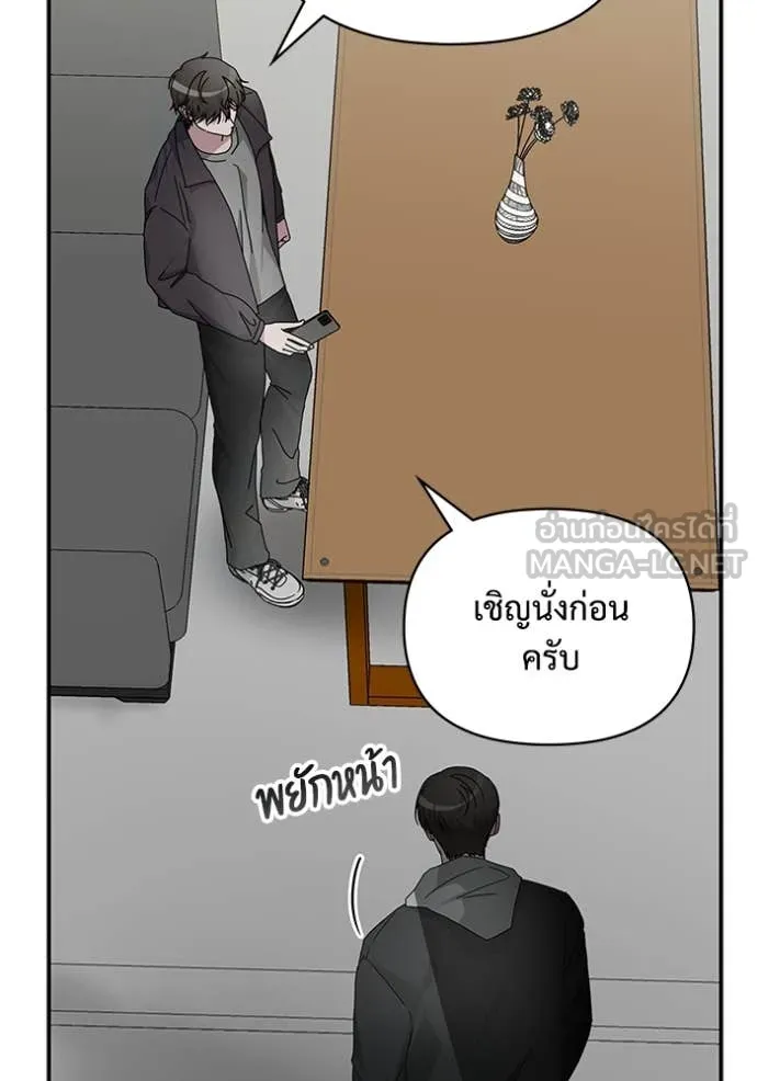 ฉันเนี่ยนะ ตอนที่ 6 รูปที่ 33