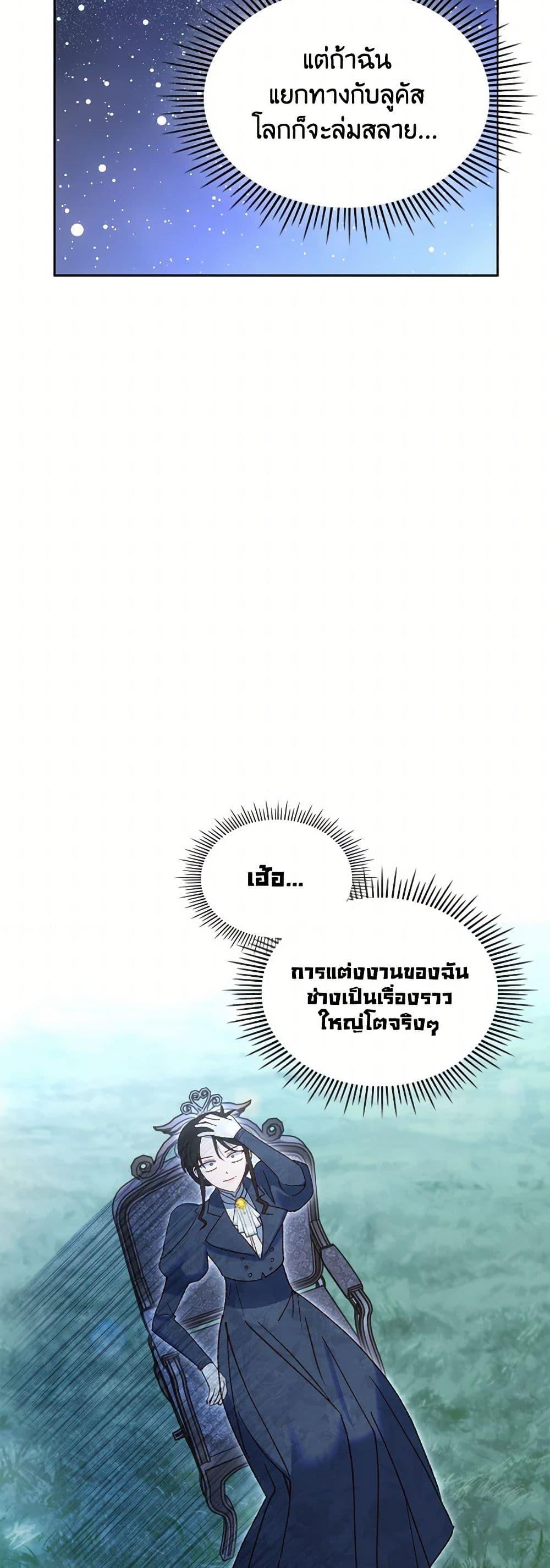 Manga-lc-com อ่านมังงะ อ่านการ์ตูน ออนไลน์ ฟรี The End of This Fairytale Is a Drama ตอนที่ 1 2 3 4 5 6 7 8 9 10 11 12 13 14 ฟรี ไม่มีโฆษณา Manga-lc - อ่าน มังงะ อ่าน การ์ตูน ออนไลน์ อ่านมังงะ ฟรี