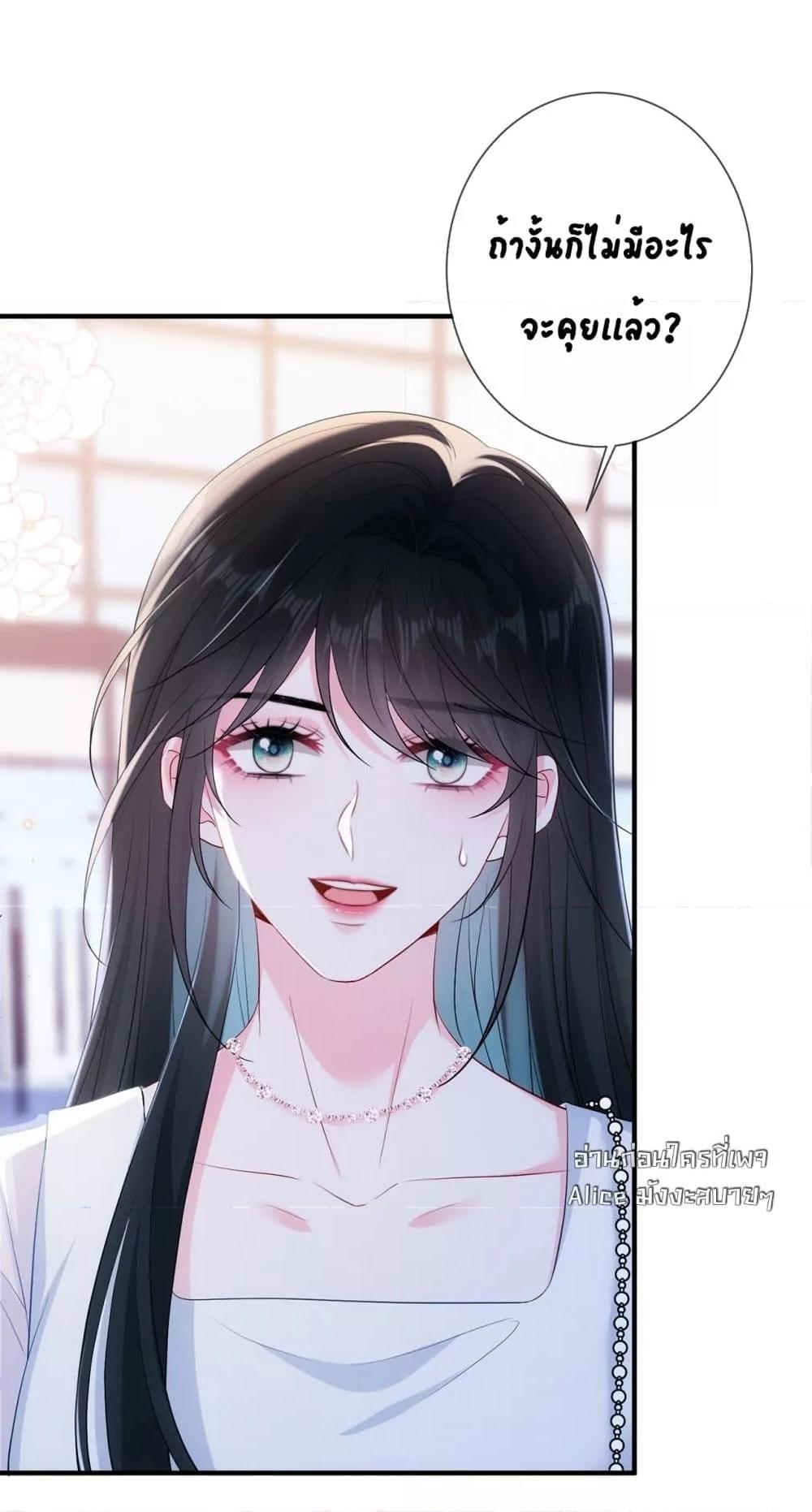 Manga-lc-com อ่านมังงะ อ่านการ์ตูน ออนไลน์ ฟรี Mr.HuoSpoils ตอนที่ 1 2 3 4 5 6 7 8 9 10 11 12 13 14 ฟรี ไม่มีโฆษณา Manga-lc - อ่าน มังงะ อ่าน การ์ตูน ออนไลน์ อ่านมังงะ ฟรี