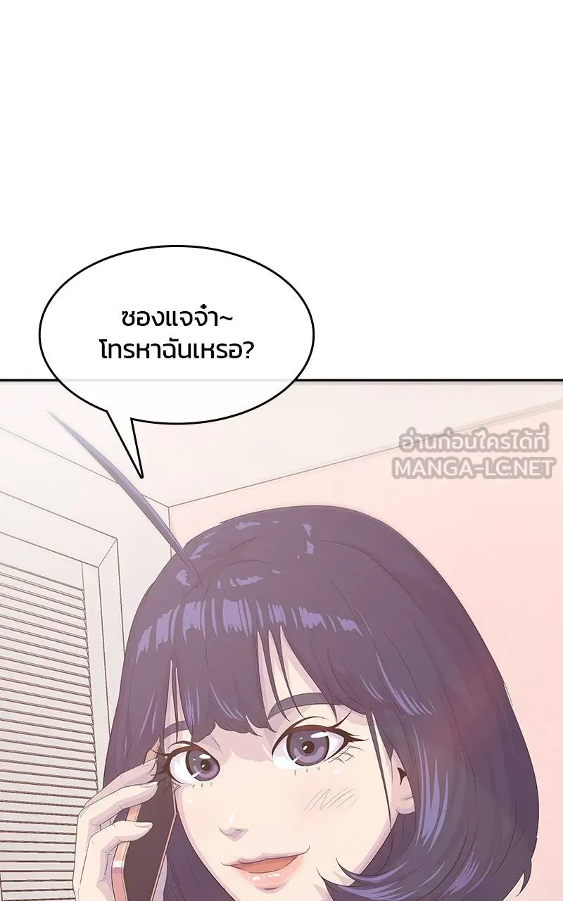 บันทึกครัวค่ายทหาร ตอนที่ 228 รูปที่ 75