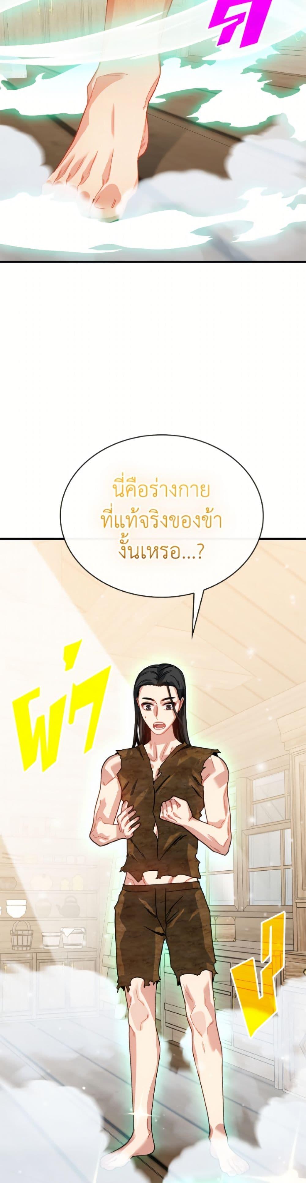 Manga-lc-com อ่านมังงะ อ่านการ์ตูน ออนไลน์ ฟรี SSS-Class Gacha Hunter ตอนที่ 1 2 3 4 5 6 7 8 9 10 11 12 13 14 ฟรี ไม่มีโฆษณา Manga-lc - อ่าน มังงะ อ่าน การ์ตูน ออนไลน์ อ่านมังงะ ฟรี