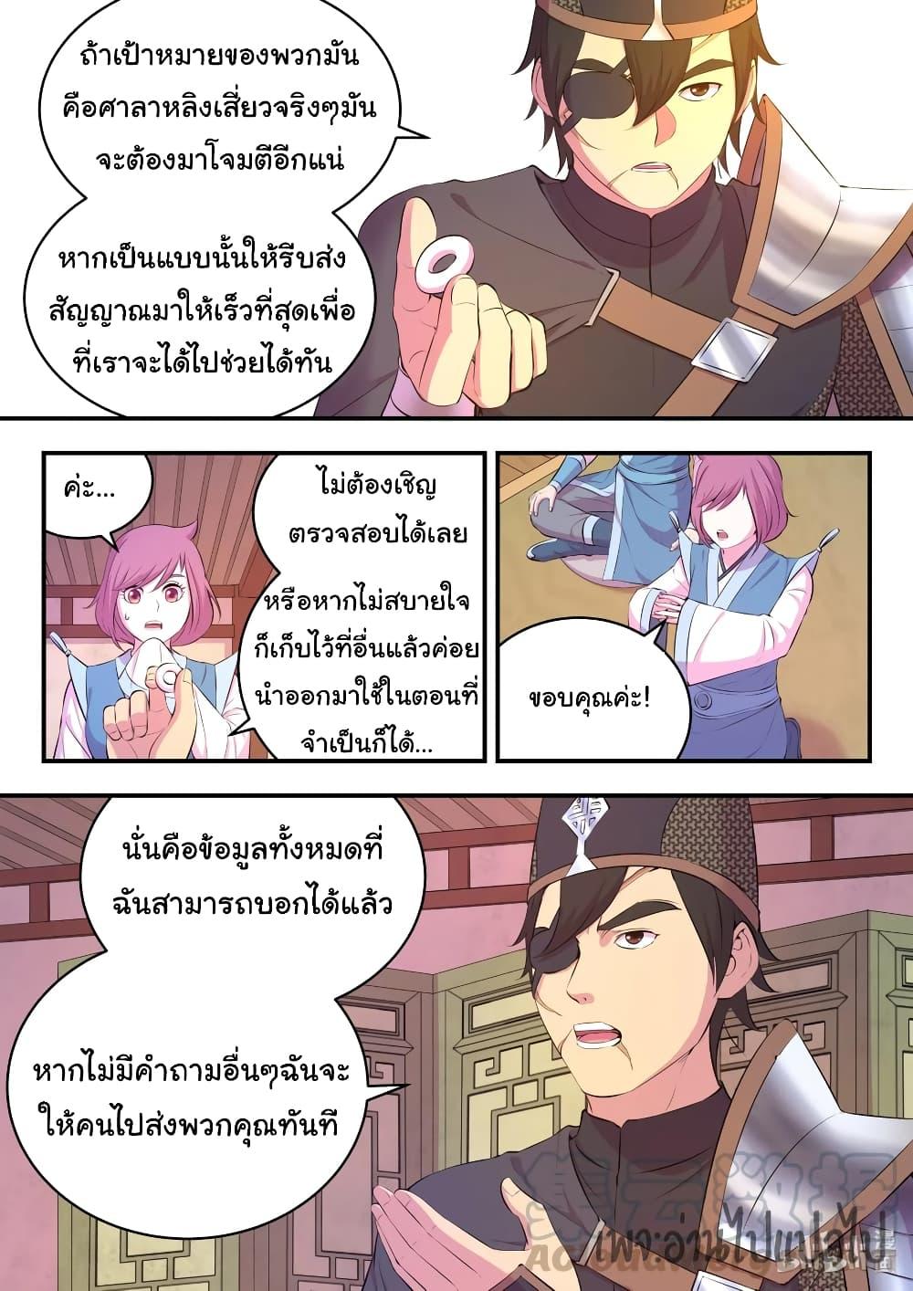 Manga-lc-com อ่านมังงะ อ่านการ์ตูน ออนไลน์ ฟรี King of Spirit Beast ตอนที่ 1 2 3 4 5 6 7 8 9 10 11 12 13 14 ฟรี ไม่มีโฆษณา Manga-lc - อ่าน มังงะ อ่าน การ์ตูน ออนไลน์ อ่านมังงะ ฟรี