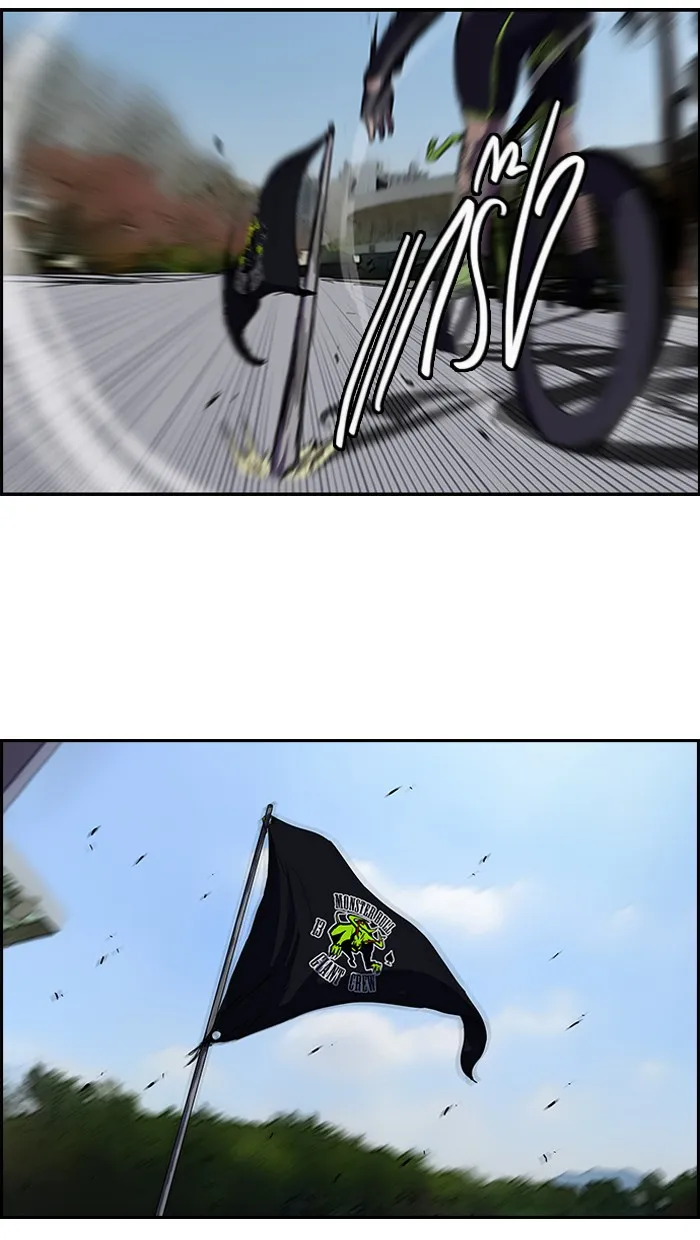 ปั่นสู้ฝันbrWind Breaker ตอนที่ 30 รูปที่ 43