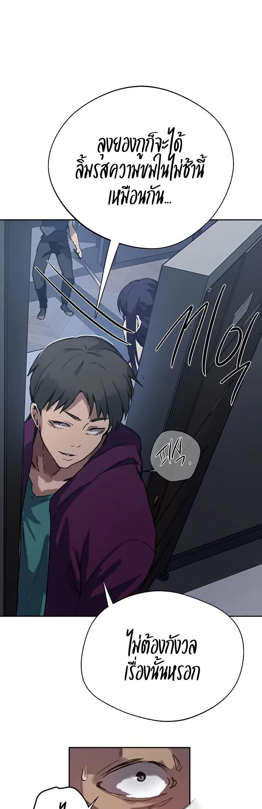 Doujin-Lc- อ่าน โดจิน มังฮวา เกาหลี ญี่ปุ่น จีน แปลไทย Secret Class ตอนที่ 1 2 3 4 5 6 7 8 9 10 11 12 13 14 ฟรี ไม่มีโฆษณา อ่าน โดจิน Manhwa เกาหลี ญี่ปุ่น จีน เรามีครบ คัดมาให้เน้นๆ โดจิน 18+ รับประกันความฟินโดย  Doujin Lc
