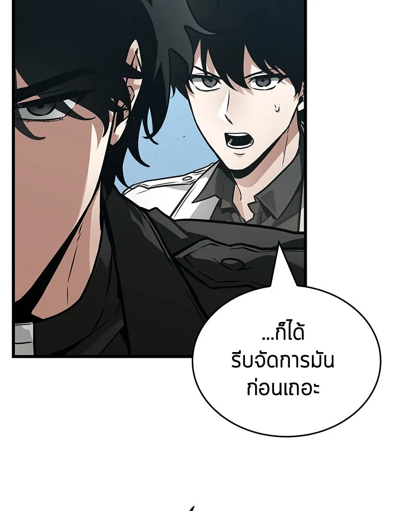 Omniscient Reader อ่านชะตาวันสิ้นโลก ตอนที่ 43 ดาบทลายนภา (6) รูปที่ 71