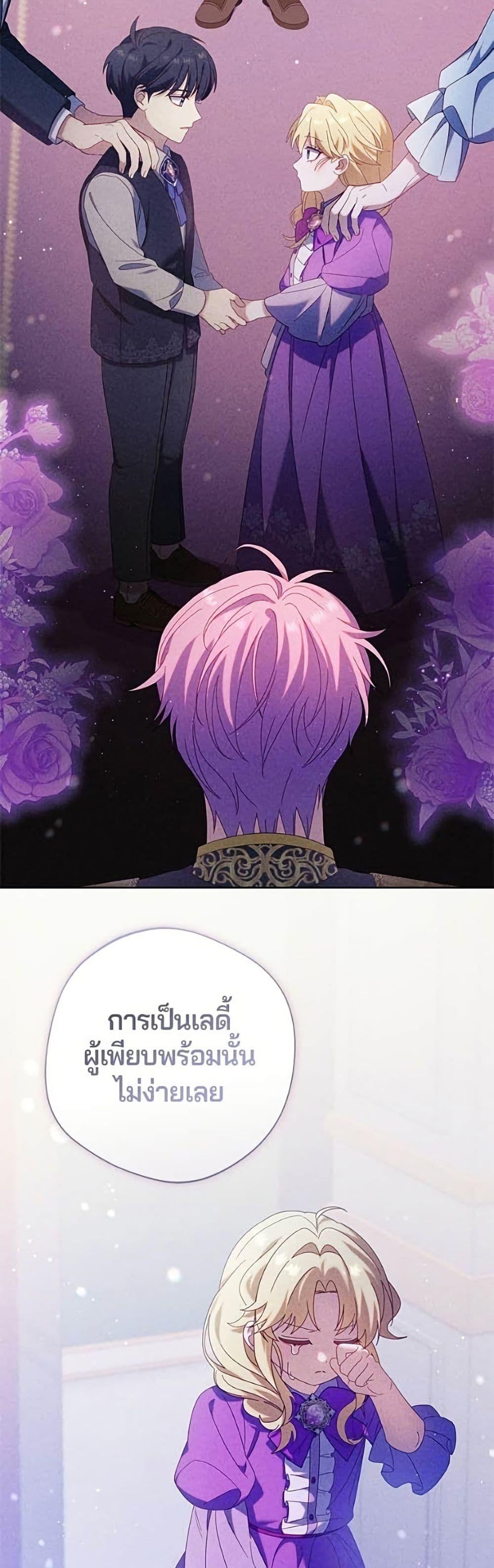 Manga-lc-com อ่านมังงะ อ่านการ์ตูน ออนไลน์ ฟรี I’m a Villainess, but I Won’t Live Like One ตอนที่ 1 2 3 4 5 6 7 8 9 10 11 12 13 14 ฟรี ไม่มีโฆษณา Manga-lc - อ่าน มังงะ อ่าน การ์ตูน ออนไลน์ อ่านมังงะ ฟรี