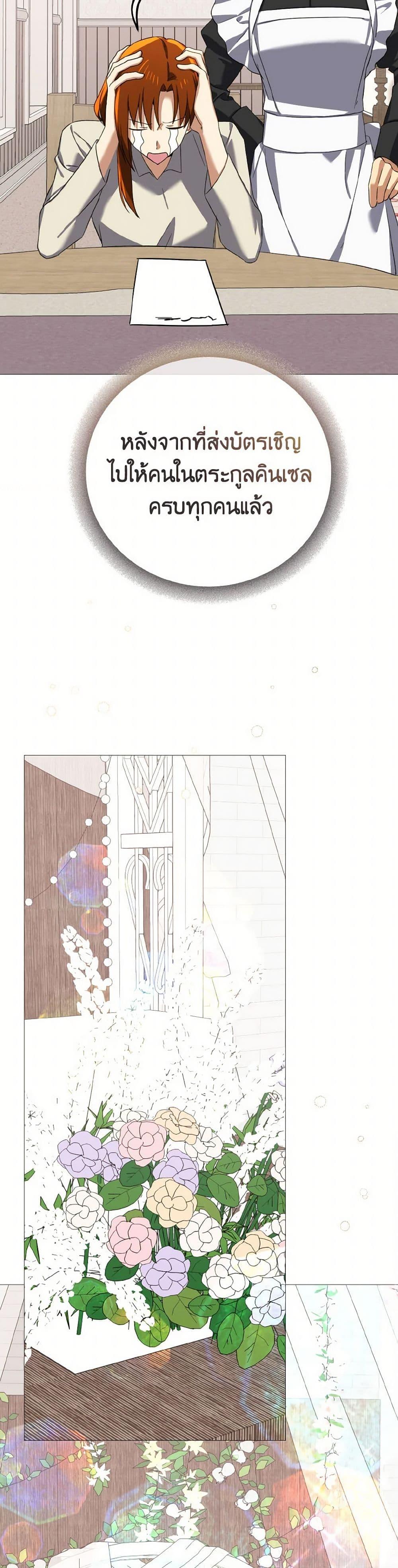 Manga-lc-com อ่านมังงะ อ่านการ์ตูน ออนไลน์ ฟรี Don’t Mess With My Duke Dubless! ตอนที่ 1 2 3 4 5 6 7 8 9 10 11 12 13 14 ฟรี ไม่มีโฆษณา Manga-lc - อ่าน มังงะ อ่าน การ์ตูน ออนไลน์ อ่านมังงะ ฟรี