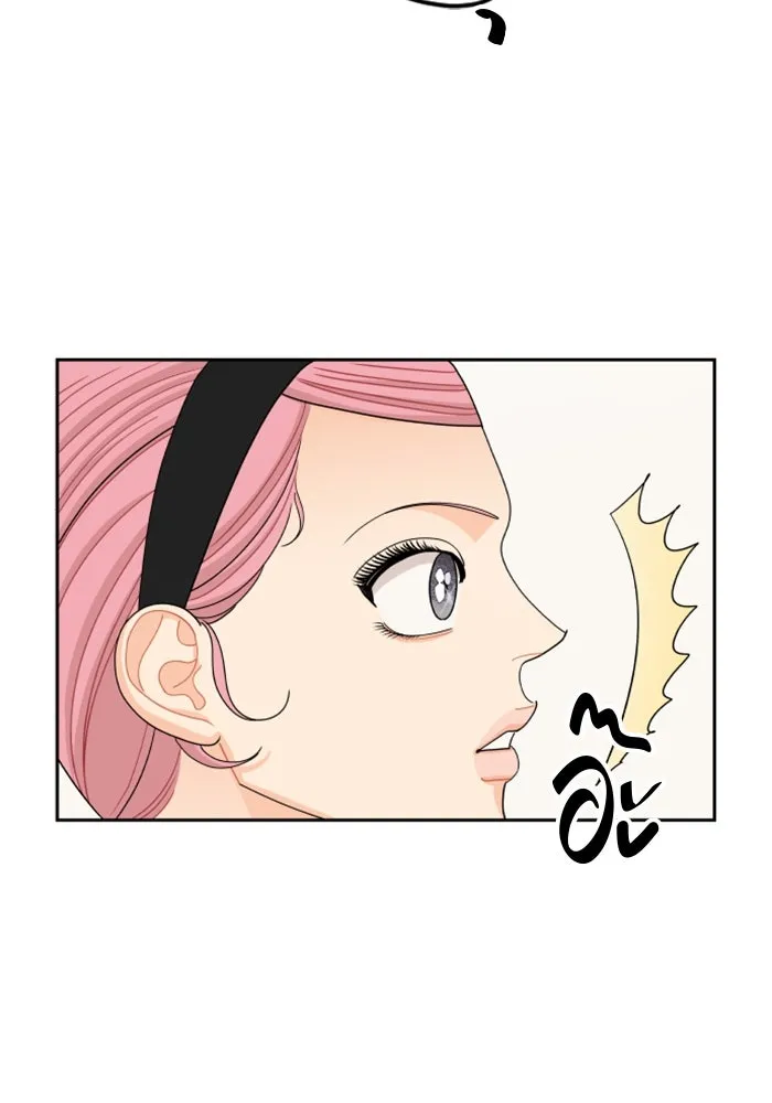 จริง ๆ แล้ว โอบารัมน่ะ… ตอนที่ 67 รูปที่ 32