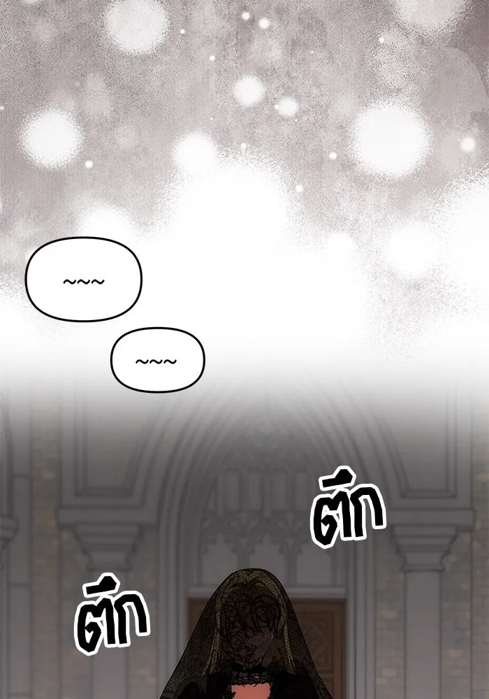 เกมรักจับสามี ตอนที่ 22 รูปที่ 86