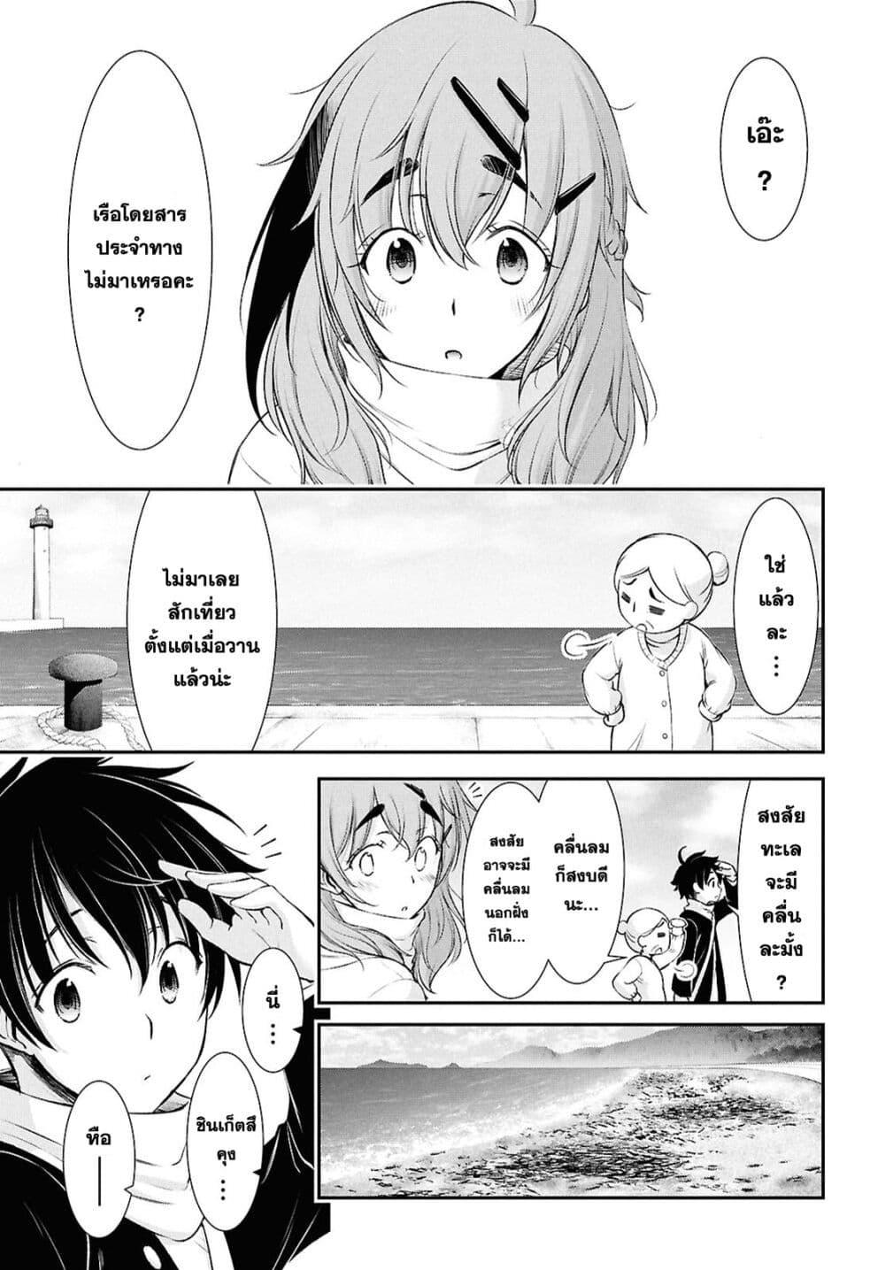 Manga-lc-com อ่านมังงะ อ่านการ์ตูน ออนไลน์ ฟรี The moon cries at the final wish ตอนที่ 1 2 3 4 5 6 7 8 9 10 11 12 13 14 ฟรี ไม่มีโฆษณา Manga-lc - อ่าน มังงะ อ่าน การ์ตูน ออนไลน์ อ่านมังงะ ฟรี