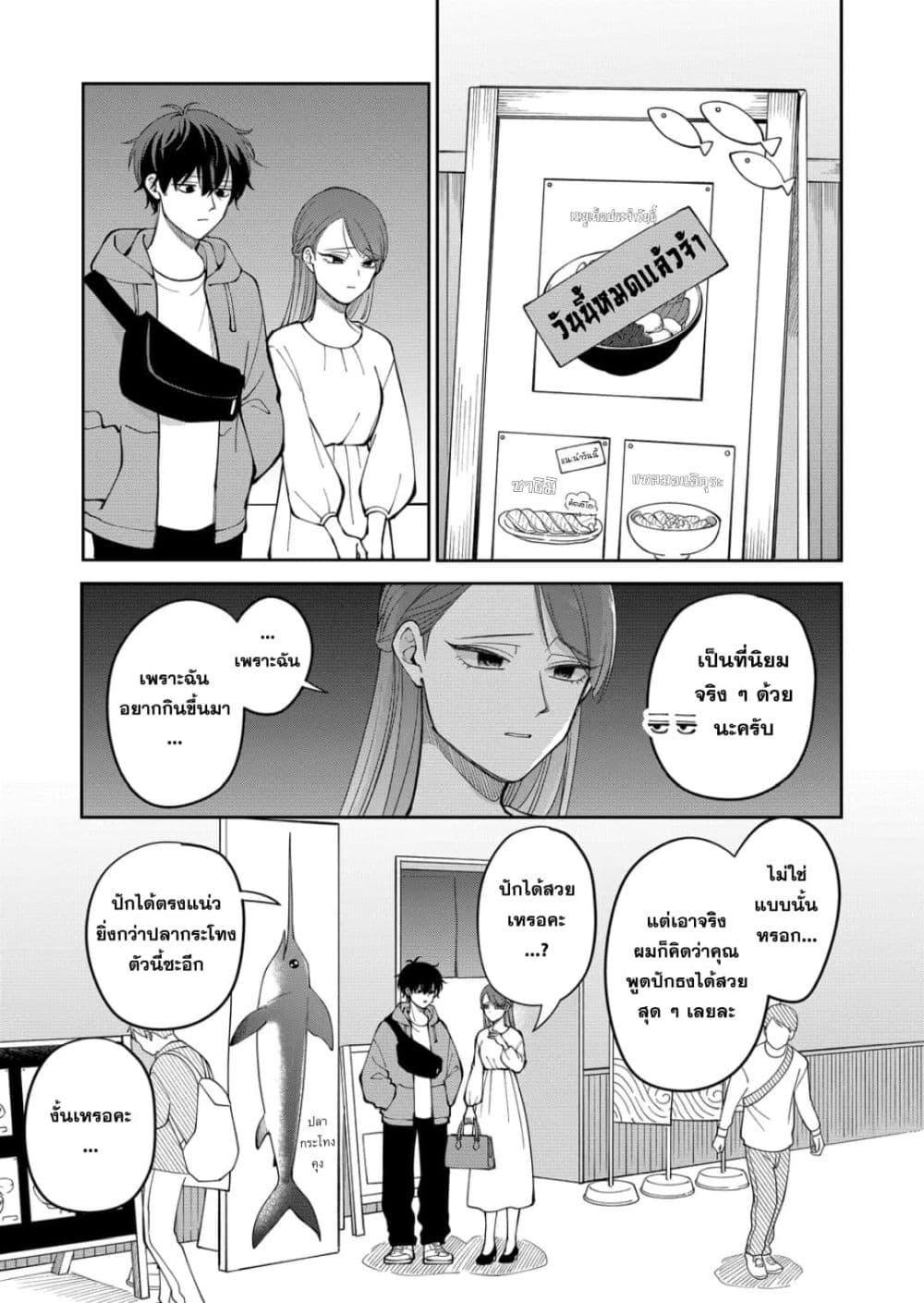 Manga-lc-com อ่านมังงะ อ่านการ์ตูน ออนไลน์ ฟรี Moriagaranai Date ตอนที่ 1 2 3 4 5 6 7 8 9 10 11 12 13 14 ฟรี ไม่มีโฆษณา Manga-lc - อ่าน มังงะ อ่าน การ์ตูน ออนไลน์ อ่านมังงะ ฟรี