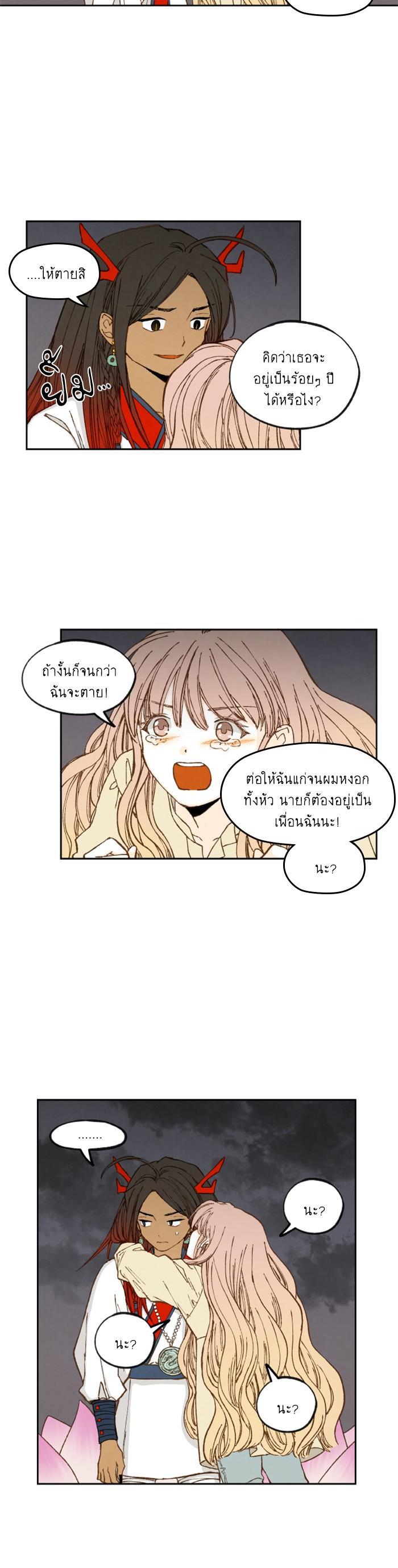 Manga-lc-com อ่านมังงะ อ่านการ์ตูน ออนไลน์ ฟรี How to Become a Dragon ตอนที่ 1 2 3 4 5 6 7 8 9 10 11 12 13 14 ฟรี ไม่มีโฆษณา Manga-lc - อ่าน มังงะ อ่าน การ์ตูน ออนไลน์ อ่านมังงะ ฟรี