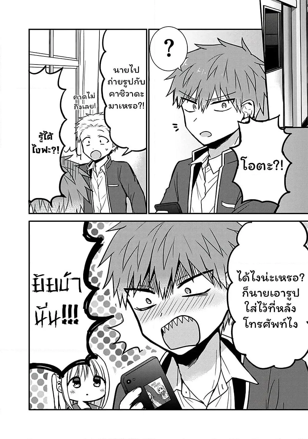 Manga-lc-com อ่านมังงะ อ่านการ์ตูน ออนไลน์ ฟรี Expressionless Kashiwada-san and Emotional Oota-kun ตอนที่ 1 2 3 4 5 6 7 8 9 10 11 12 13 14 ฟรี ไม่มีโฆษณา Manga-lc - อ่าน มังงะ อ่าน การ์ตูน ออนไลน์ อ่านมังงะ ฟรี