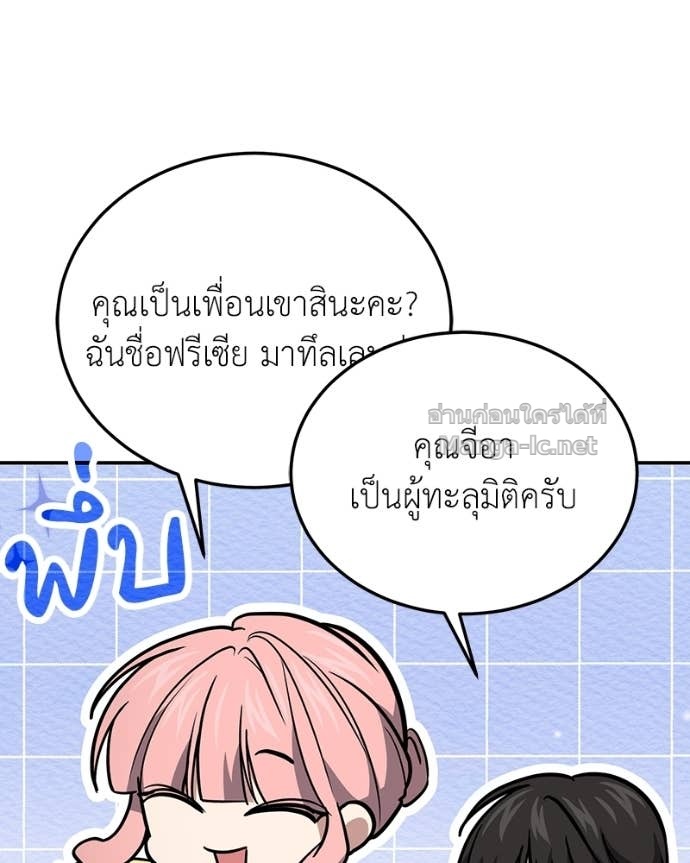 Doujin-Lc- อ่าน โดจิน มังฮวา เกาหลี ญี่ปุ่น จีน แปลไทย ฮีลเลอร์กำมะลอ ตอนที่ 1 2 3 4 5 6 7 8 9 10 11 12 13 14 ฟรี ไม่มีโฆษณา อ่าน โดจิน Manhwa เกาหลี ญี่ปุ่น จีน เรามีครบ คัดมาให้เน้นๆ โดจิน 18+ รับประกันความฟินโดย Doujin Lc