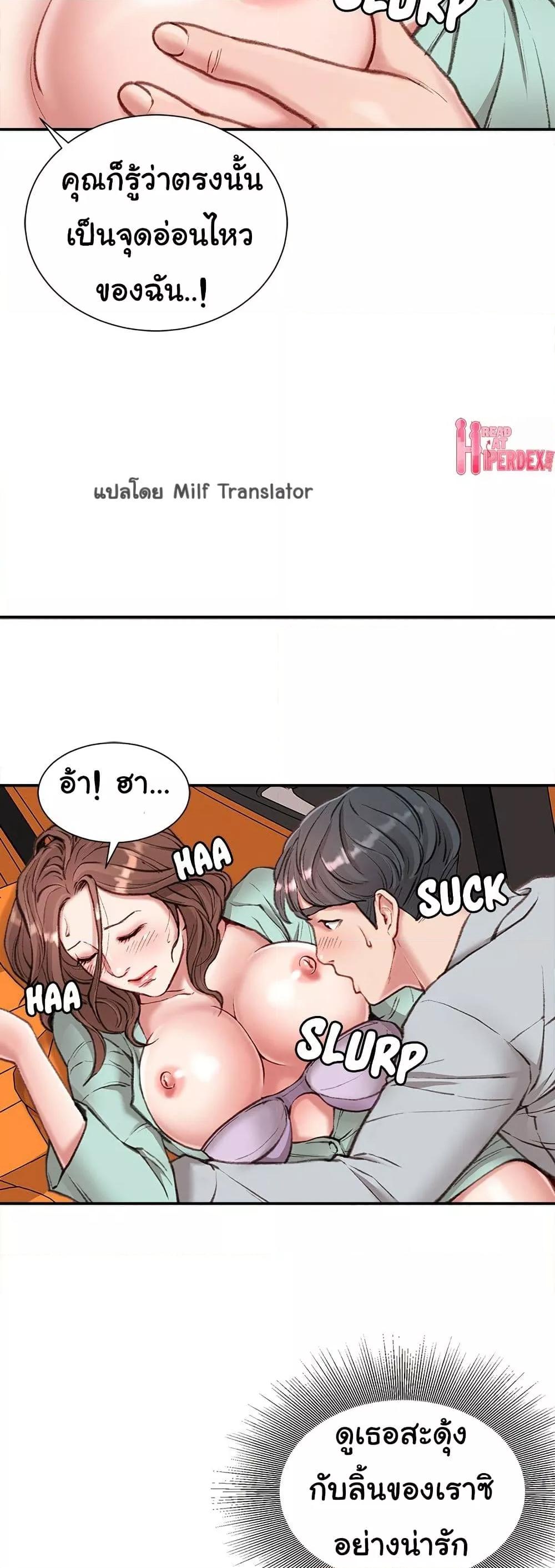 Doujin-Lc- อ่าน โดจิน มังฮวา เกาหลี ญี่ปุ่น จีน แปลไทย Distractions ตอนที่ 1 2 3 4 5 6 7 8 9 10 11 12 13 14 ฟรี ไม่มีโฆษณา อ่าน โดจิน Manhwa เกาหลี ญี่ปุ่น จีน เรามีครบ คัดมาให้เน้นๆ โดจิน 18+ รับประกันความฟินโดย  Doujin Lc