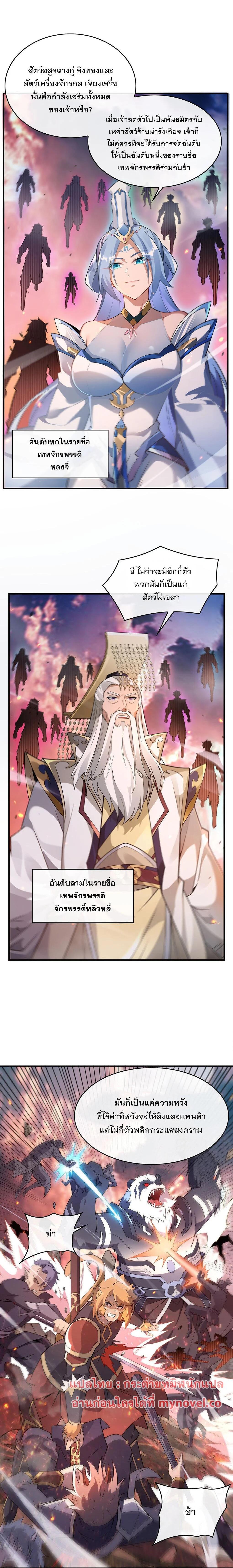 Manga-lc-com อ่านมังงะ อ่านการ์ตูน ออนไลน์ ฟรี My Female Disciples are all Future Masters of the Heavens ตอนที่ 1 2 3 4 5 6 7 8 9 10 11 12 13 14 ฟรี ไม่มีโฆษณา Manga-lc - อ่าน มังงะ อ่าน การ์ตูน ออนไลน์ อ่านมังงะ ฟรี