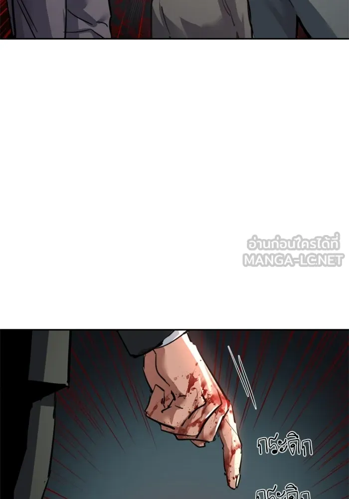 พี่ชายสายบอดี้การ์ด ตอนที่ 261 รูปที่ 78