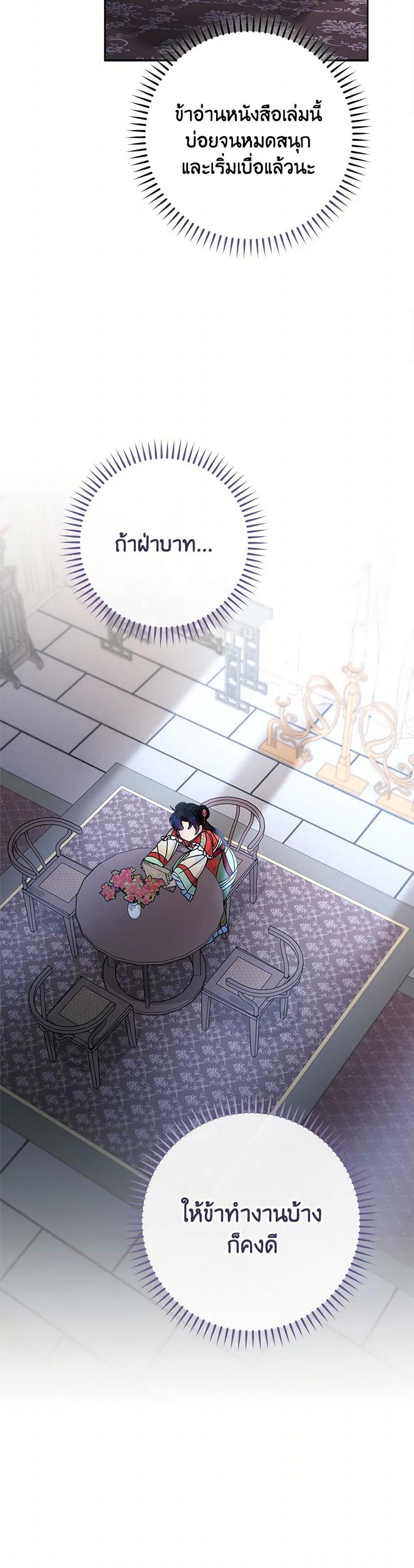 Manga-lc-com อ่านมังงะ อ่านการ์ตูน ออนไลน์ ฟรี The Baby Concubine Wants to Live Quietly ตอนที่ 1 2 3 4 5 6 7 8 9 10 11 12 13 14 ฟรี ไม่มีโฆษณา Manga-lc - อ่าน มังงะ อ่าน การ์ตูน ออนไลน์ อ่านมังงะ ฟรี