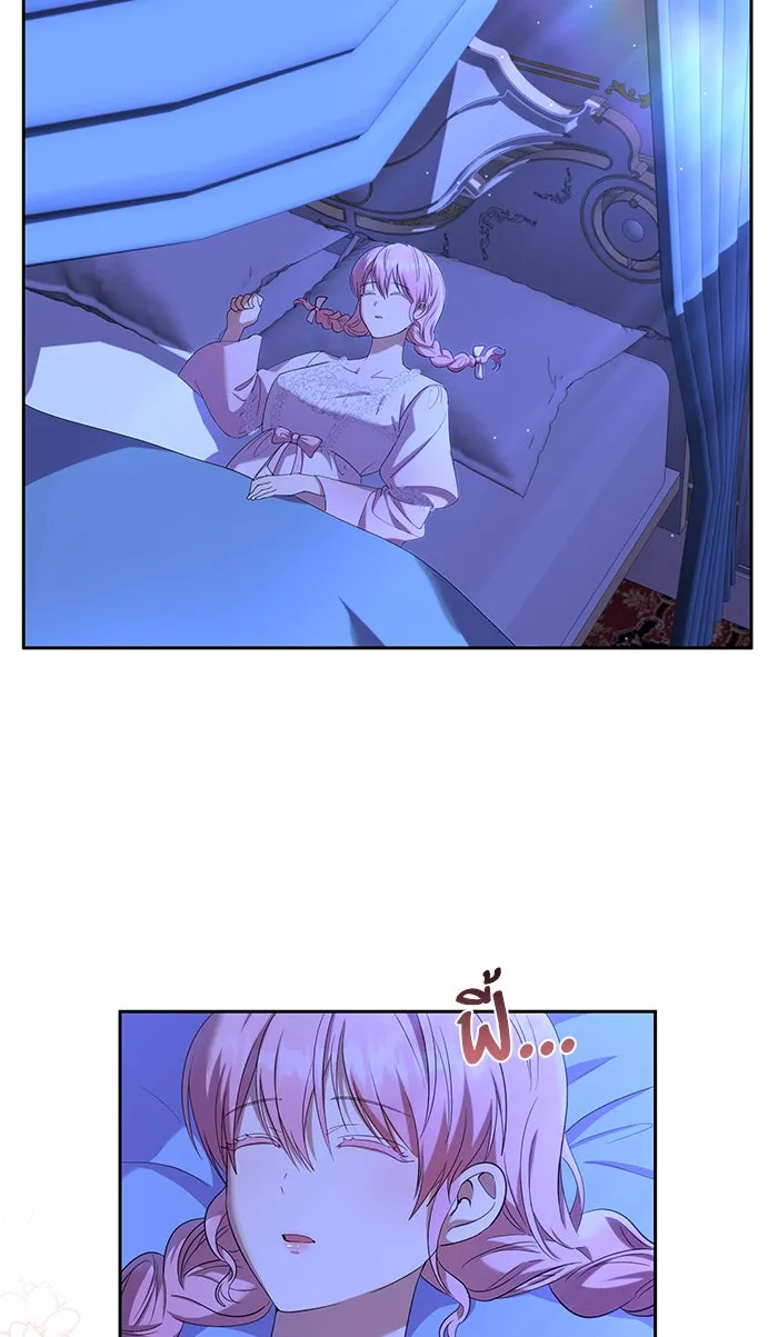 หวานใจสุดโหดโหมดเชื่อง ตอนที่ 21 รูปที่ 22