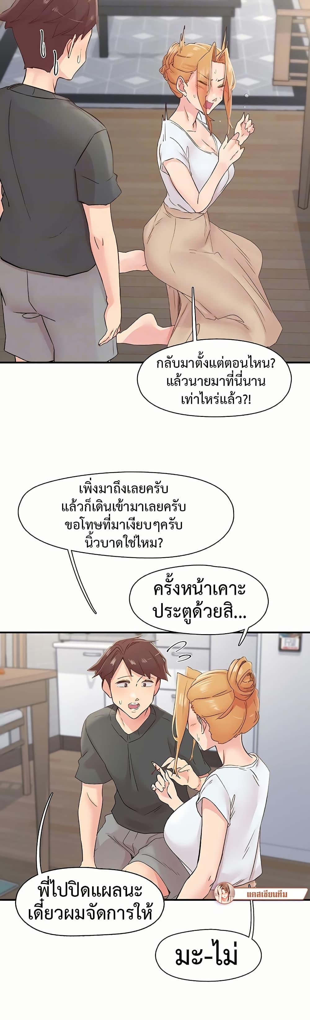 Doujin-Lc- อ่าน โดจิน มังฮวา เกาหลี ญี่ปุ่น จีน แปลไทย Tremors ตอนที่ 1 2 3 4 5 6 7 8 9 10 11 12 13 14 ฟรี ไม่มีโฆษณา อ่าน โดจิน Manhwa เกาหลี ญี่ปุ่น จีน เรามีครบ คัดมาให้เน้นๆ โดจิน 18+ รับประกันความฟินโดย  Doujin Lc