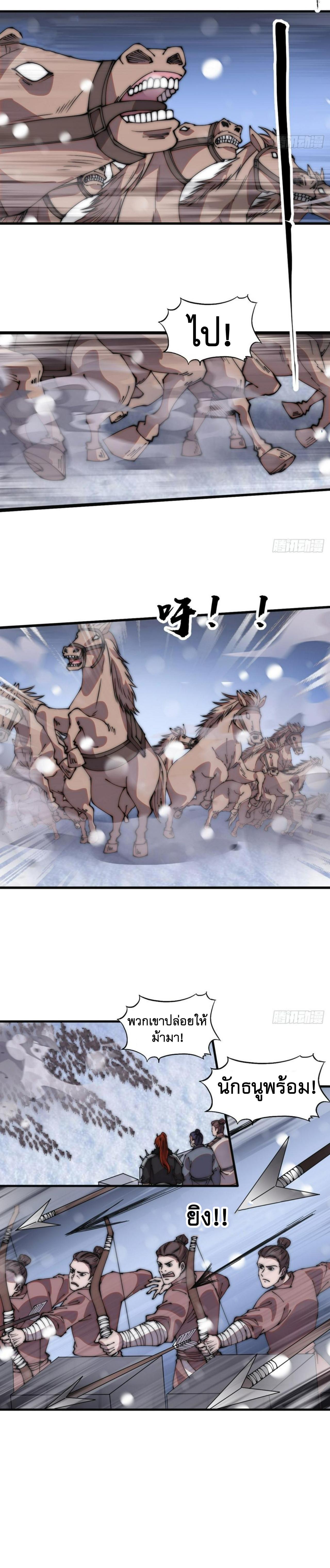 Manga-lc-com อ่านมังงะ อ่านการ์ตูน ออนไลน์ ฟรี It Starts With A Mountain ตอนที่ 1 2 3 4 5 6 7 8 9 10 11 12 13 14 ฟรี ไม่มีโฆษณา Manga-lc - อ่าน มังงะ อ่าน การ์ตูน ออนไลน์ อ่านมังงะ ฟรี