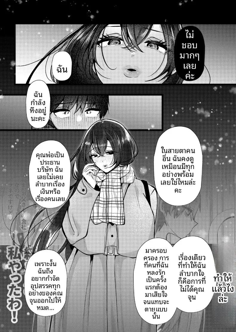 Doujin-Lc- อ่าน โดจิน มังฮวา เกาหลี ญี่ปุ่น จีน แปลไทย จองจำสุดสยิว (Umino) ตอนที่ 1 2 3 4 5 6 7 8 9 10 11 12 13 14 ฟรี ไม่มีโฆษณา อ่าน โดจิน Manhwa เกาหลี ญี่ปุ่น จีน เรามีครบ คัดมาให้เน้นๆ โดจิน 18+ รับประกันความฟินโดย  Doujin Lc