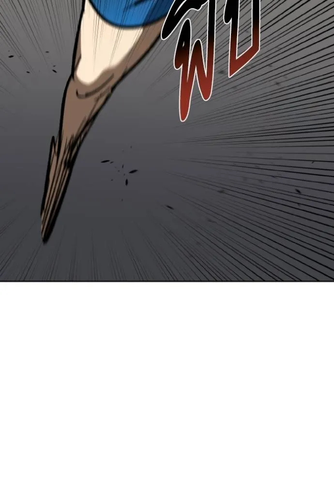 ราชาแห่งอ็อกทากอน ตอนที่ 133 รูปที่ 100