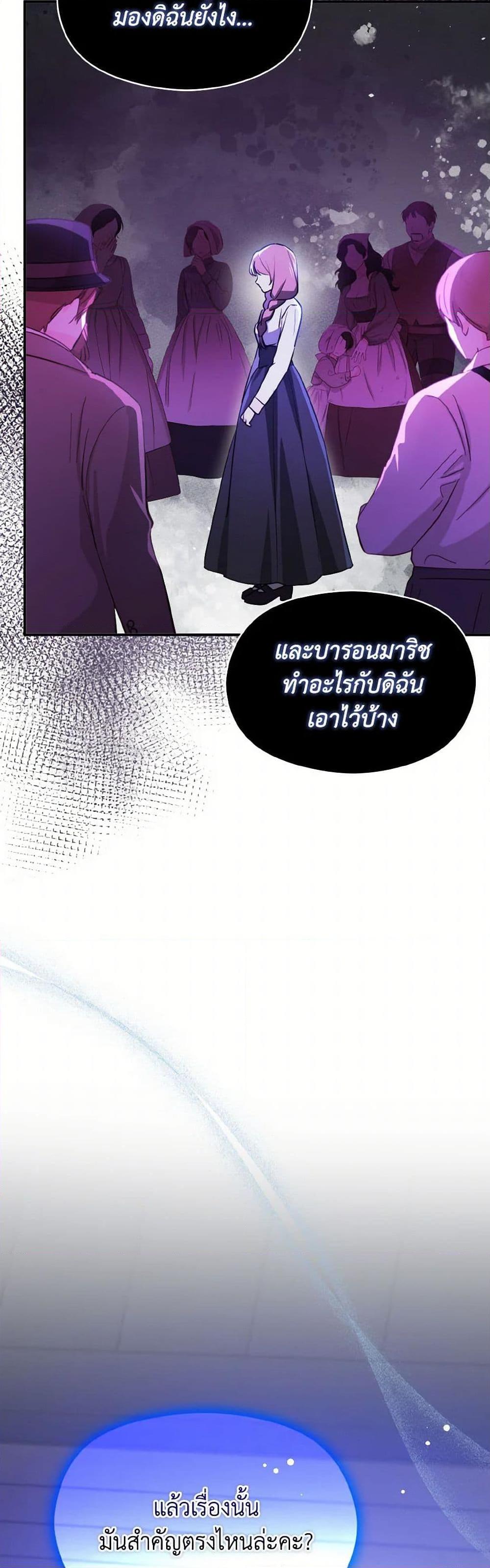 Manga-lc-com อ่านมังงะ อ่านการ์ตูน ออนไลน์ ฟรี I Didn’t Mean to Seduce the Male Lead! ตอนที่ 1 2 3 4 5 6 7 8 9 10 11 12 13 14 ฟรี ไม่มีโฆษณา Manga-lc - อ่าน มังงะ อ่าน การ์ตูน ออนไลน์ อ่านมังงะ ฟรี
