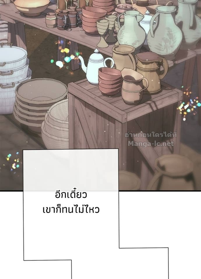 Doujin-Lc- อ่าน โดจิน มังฮวา เกาหลี ญี่ปุ่น จีน แปลไทย องค์ชายผู้อื้อฉาว ตอนที่ 1 2 3 4 5 6 7 8 9 10 11 12 13 14 ฟรี ไม่มีโฆษณา อ่าน โดจิน Manhwa เกาหลี ญี่ปุ่น จีน เรามีครบ คัดมาให้เน้นๆ โดจิน 18+ รับประกันความฟินโดย Doujin Lc