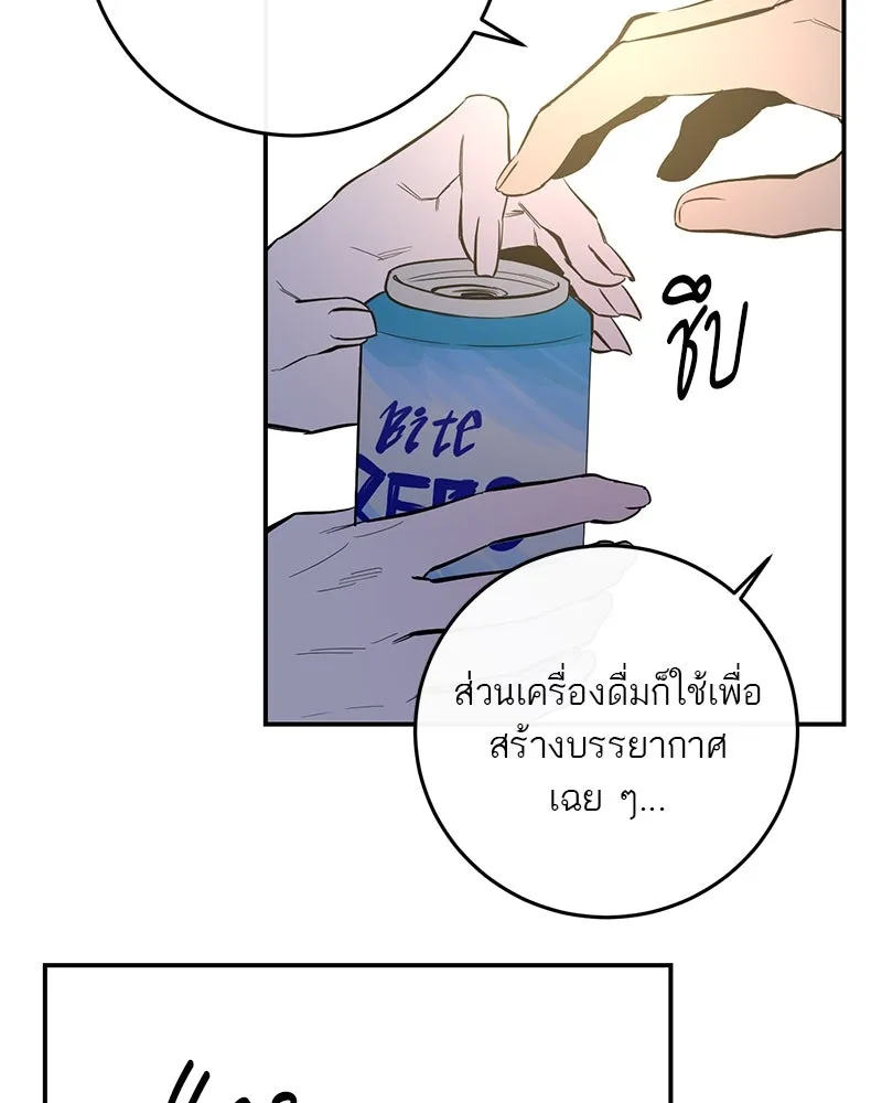 ตำนานเทพธิดาตกสวรรค์ ตอนที่ 60 รูปที่ 17