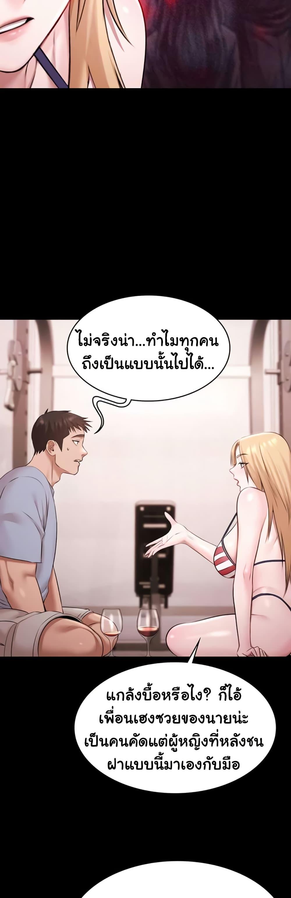 Doujin-Lc- อ่าน โดจิน มังฮวา เกาหลี ญี่ปุ่น จีน แปลไทย Pool Party ตอนที่ 1 2 3 4 5 6 7 8 9 10 11 12 13 14 ฟรี ไม่มีโฆษณา อ่าน โดจิน Manhwa เกาหลี ญี่ปุ่น จีน เรามีครบ คัดมาให้เน้นๆ โดจิน 18+ รับประกันความฟินโดย  Doujin Lc