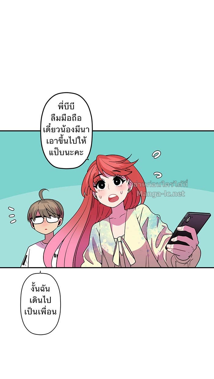 Doujin-Lc- อ่าน โดจิน มังฮวา เกาหลี ญี่ปุ่น จีน แปลไทย Take My Money รักนี้...มีเปย์ ตอนที่ 1 2 3 4 5 6 7 8 9 10 11 12 13 14 ฟรี ไม่มีโฆษณา อ่าน โดจิน Manhwa เกาหลี ญี่ปุ่น จีน เรามีครบ คัดมาให้เน้นๆ โดจิน 18+ รับประกันความฟินโดย Doujin Lc