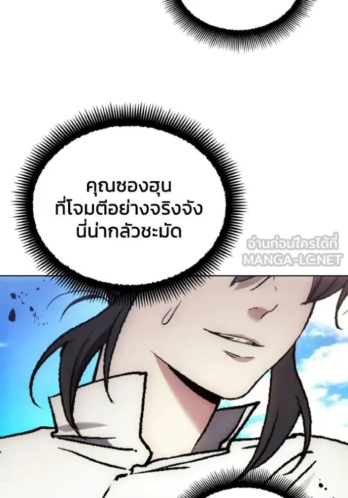 ศึกชิงบัลลังก์เทพเจ้ ตอนที่ 168 รูปที่ 72